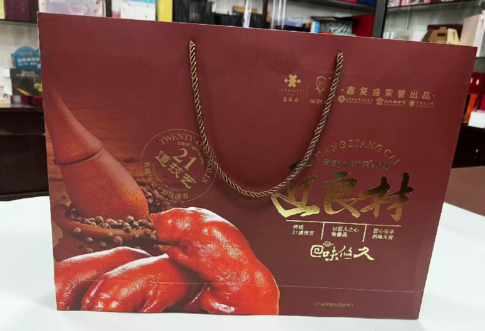 朔城礼品盒定制